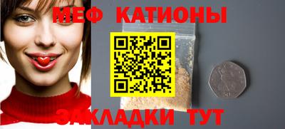 стаф Заводоуковск