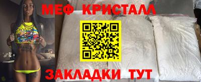 стаф Заводоуковск