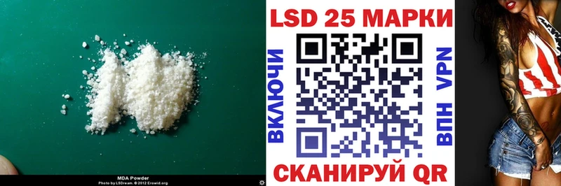 даркнет состав  Тихвин  Лсд 25 экстази ecstasy  блэк спрут вход 