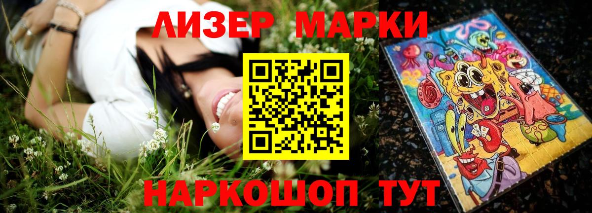 Лсд 25 экстази кислота  LSD-25 экстази ecstasy  Тихвин  кракен рабочий сайт  Вход с VPN 