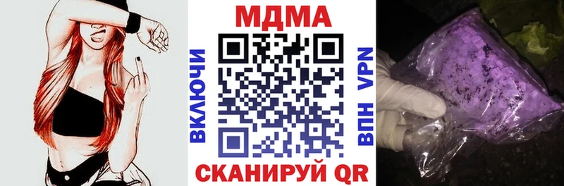 МДМА кристаллы  ссылка на мегу рабочий сайт  Тихвин 