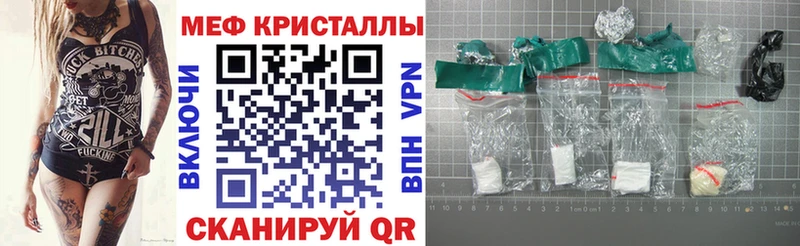 где продают наркотики  MEGA онион  МЯУ-МЯУ 4 MMC  Тихвин 