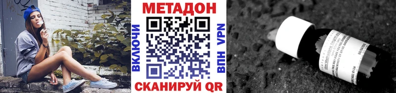Метадон methadone  Тихвин 