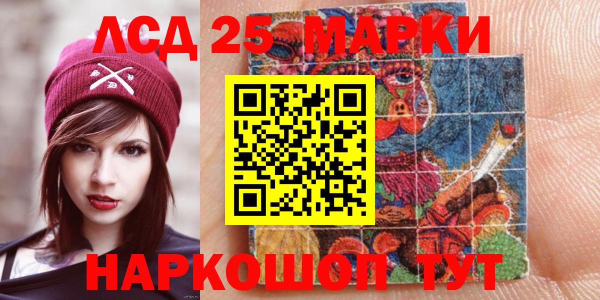 Марки NBOMe 1,5мг  Вход с VPN  Тихвин 