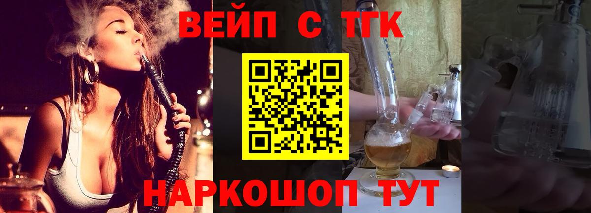ТГК Wax Тихвин