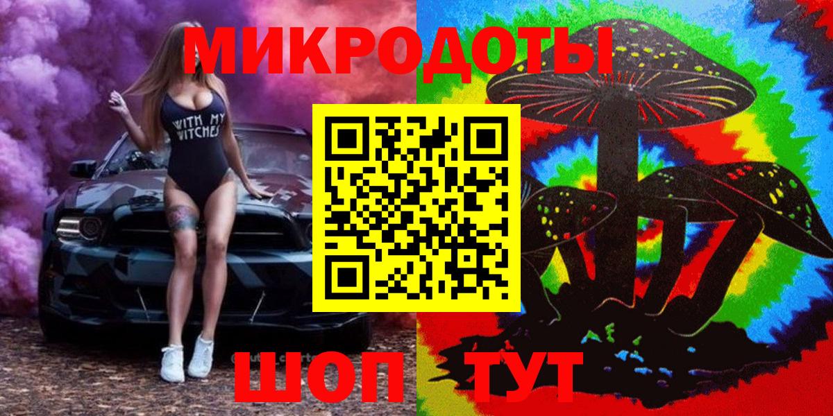 Галлюциногенные грибы GOLDEN TEACHER Тихвин