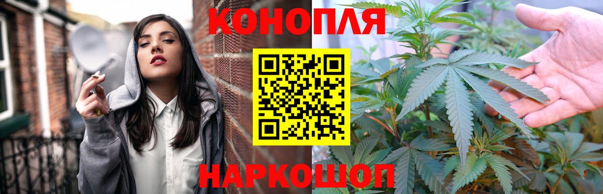 Марихуана семена  Марихуана VHQ  Бошки марихуана индика  Марихуана Bruce Banner  Тихвин  Вход с VPN 