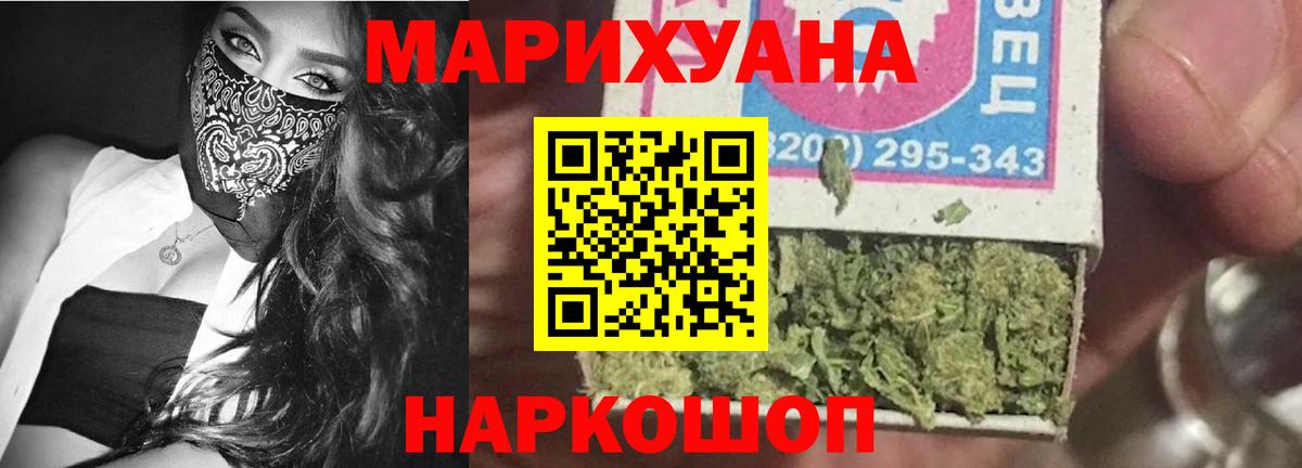 Шишки марихуана тримм Тихвин